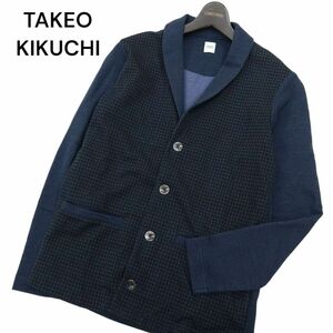 TAKEO KIKUCHI タケオキクチ 通年 切替★ ショールカラー ニット ジャケット カーディガン Sz.2　メンズ ネイビー　C4T02116_3#O