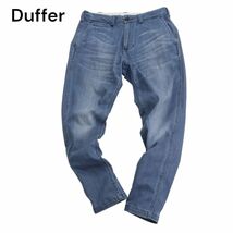 The DUFFER of St.GEORGE ダファー 加工★ ワンダーシェイプ コンフォート ストレッチ デニム パンツ ジーンズ Sz.S　メンズ　C4B01243_3#R_画像1