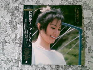 女優 松坂慶子 LP レコード 【ファーストアルバム】 帯付き 美盤 AX-7230 音楽 当時物 コレクション レトロ