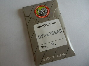 オルガン 工業ミシン用 ミシン針 【UY-128GAS #9】 1袋 10本入 未使用 カバーリング 3本針用 経年 保管品 ミシン用 交換用に 在庫