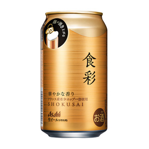 10缶 アサヒ 食彩 340ml ローソン 引換券 匿名取引 URLでお渡し 認証なし 送料無料 即決