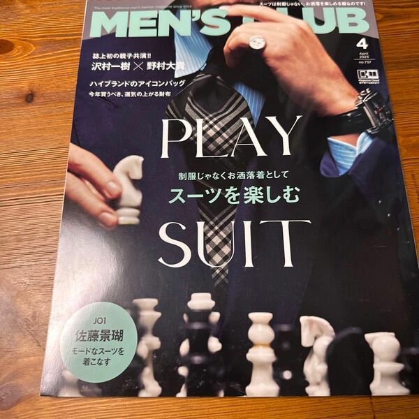 ＭＥＮ’Ｓ　ＣＬＵＢ（メンズクラブ） ２０２３年４月号 （ハースト婦人画報社）