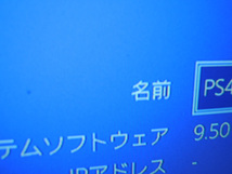 【 PS4 1台 】 CUH-1100A 本体のみ（簡易チェック ・初期化済み・ジャンク） SONY PlayStation4・プレイステーション4　＃441_画像6