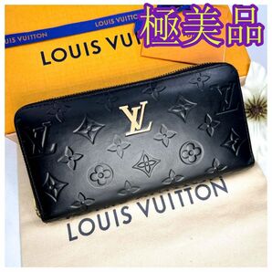 ルイヴィトン ヴェルニ ファスナー長財布 ジッピーウォレットジップ LOUIS VUITTON