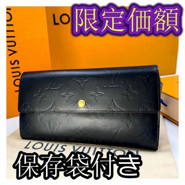 保存袋付き　ルイヴィトン ヴェルニ　ポルトフォイユ　サラ　財布　長財布 ポシェット LOUIS VUITTON