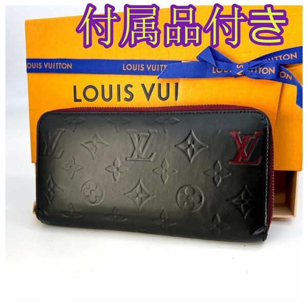 限定価額　付属品付きルイヴィトン ヴェルニ ファスナー 長財布 ジッピーウォレットジップ LOUIS VUITTON