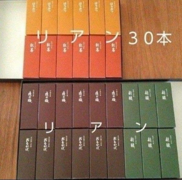 24.11 黒箱無し ● とらや 虎屋 羊羮 30本