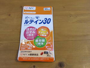 ♪定型　AFC　めぐみのルテイン30 賞味期限 2025年11月 　１か月分（0603）