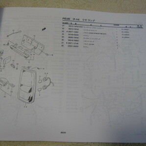 ♪クリックポスト 新品 JB23W（1.2.3）スズキジムニー パーツカタログ (060313）の画像8