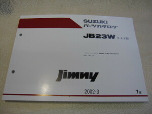 ♪クリックポスト　新品　JB23W（1.2.3）スズキジムニー　パーツカタログ　(060313）