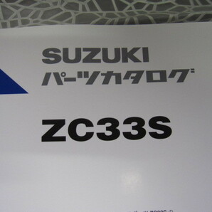 ♪クリックポスト ＺＣ33Ｓ スズキスイフトスポーツ パーツカタログ 2017-9 初版 （060313）の画像2