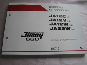 ♪クリックポスト　JA12C.JA12V.JA12W.JA22W　（1型）新品　（060316）