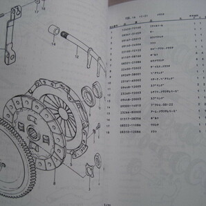 ♪クリックポスト SJ30 １．２型 パーツリスト 1983-7 新品 （060325）の画像5