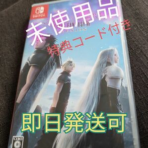 ★☆未使用品☆★【ファイナルファンタジー7　リユニオン】 クライシスコア　NintendoSwitch