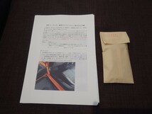 専用の取り付け説明書付き