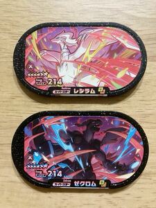 【同梱可】ポケモン　メザスタ　スーパースター　レシラム　ゼクロム　ゴージャススター