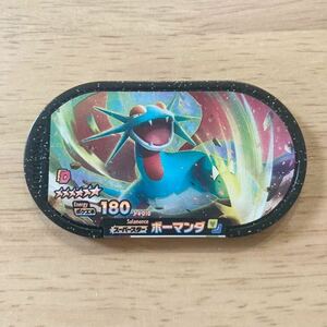 【同梱可】ポケモン　メザスタ　スーパースター　ボーマンダ　ダブルチェイン　レア枠