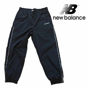 New Balance ニューバランス ナイロンパンツ 裏地有 シャカシャカパンツ