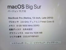 ジャンク　Macbook Pro / Late 2013 13-inch_画像5