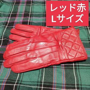 訳あり現品限り【本日値下げ】4888→1500高級ラム革レディース手袋赤レッドL