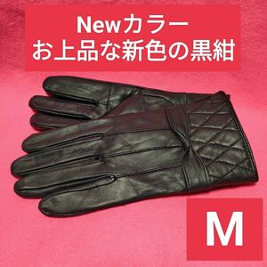 訳あり現品限り【本日値下げ】4888→1600高級ラム革レディース手袋新色黒紺M