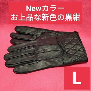 訳あり現品限り【本日値下げ】4888→1600高級ラム革レディース手袋新色黒紺L