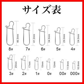 クイックスナップ ♯000 100個セット ルアー 釣り フック フィッシングの画像6