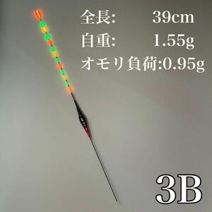  electric float rod-float 3B LED spatula comming off spatula comming off dango fishing night fishing black sea bream sea bream gray 