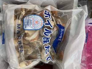  Hokkaido production Boyle scallop s size spot bargain sale 1p