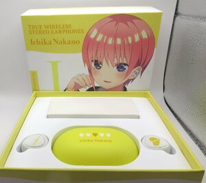 【721-7807k】◎1円スタート◎TRUE WIRELESS STEREO EARPHONES アニメ「五等分の花嫁∬」 中野 一花(CV:花澤香菜)モデル