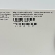 【139-12661w】AppleWatch Series9 45mm スターライトアルミ GPSモデル　MR9P3/A_画像3