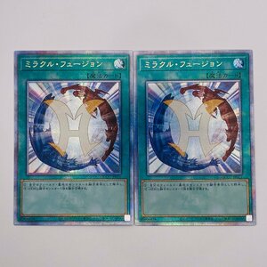 【053-12698w】◎1円スタート◎遊戯王 ミラクル・フュージョン 25thシークレット ２枚 QCCU-JP021