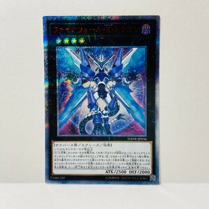 【053-7565k】◎1円スタート◎遊戯王 ファイアウォール・X・ドラゴン 20thシークレット 1枚 DANE-JP036