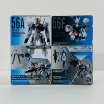 【715-6228k】◎1円スタート◎ガンダム・エアリアル アーマー+フレームセット 「機動戦士ガンダム GフレームFA 04」_画像2