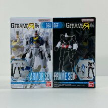 【715-6228k】◎1円スタート◎ガンダム・エアリアル アーマー+フレームセット 「機動戦士ガンダム GフレームFA 04」_画像1