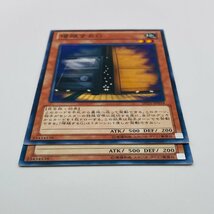 【053-12736w】◎1円スタート◎遊戯王 増殖するG ノーマル 2枚 キズあり SD25-JP018_画像3