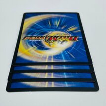 【054-6284k】◎1円スタート◎デュエルマスターズ 五番龍 レイクポーチャー ParZero SR ４枚 DM23-RP3-S2_画像6