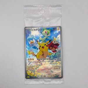 【362-1173u】●1円スタート● ポケモンカード ピカチュウ プロモ 1枚 001/SV-P