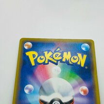 【362-12749w】●1円スタート● ポケモンカード 漫才ごっこピカチュウ プロモ １枚 キズあり 407/SM-P_画像10