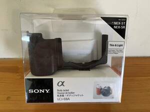 SONY ソニー LCJ-EBA ブラウン ボディジャケット NEX-5T NEX-5R 用　【生産終了品】