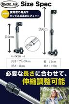 自転車 傘 スタンド 電動自転車用 車椅子 ベビーカー 自転車傘立てスタンド ママチャリ シティ自転車 電動アシスト自転車 Aタイプ_画像8