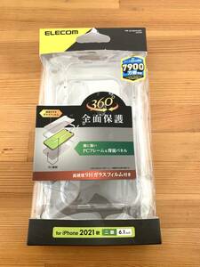 エレコム ELECOM PM-A21BHV360LCR [iPhone13用 ケース ハード 360度保護 ガラスフィルム付 クリア] 箱痛み品