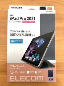 エレコム ELECOM TB-A21PMWV2NV iPad Pro 11インチ 第3/2世代（2021/2020年）ケース カバー 手帳型 ソフトレザー 背面クリア ネイビー