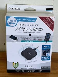 スマートフォン汎用Qiチーワイヤレス充電器/スクエア/Type-Cセット LEPLUS ブラック LP-QI06TCS [ワイヤレスのみ/5W /Smart IC対応]