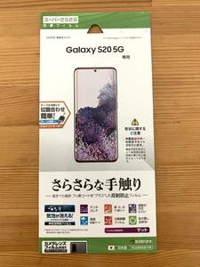 ラスタバナナ RastaBanana R2295GS11E [Galaxy S20 5G 用 保護フィルム さらさら反射防止]