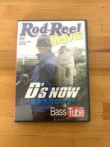 Rod and Reel 2014年 10月号 特別付録DVD D`sNOW ディーズノウ 青木大介のいま 非売品 