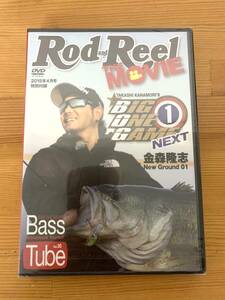 Rod and Reel 2015年 4月号 特別付録DVD ビッグワンゲームネクスト New Ground 01 金森隆志 非売品