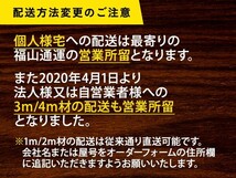 檜 座板 フローリング加工 節補修無し エンドマッチ加工 1930mm×15mm厚×105mm幅 16枚：1坪入り_画像7