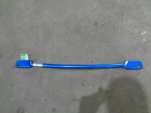 GE8 Fit RS lower arm bar / lower arm bar reinforcement 