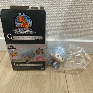 新品未開封　一番くじ 銀魂 いくつになってもくじはワクワクする G賞 プニービーンズフィギュア 坂田銀時　　 同梱可能